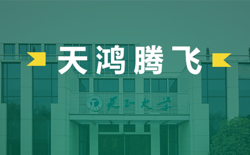 天鸿腾飞，ag旗舰厅官网入口电气2022届后备干部天鸿班正式启动