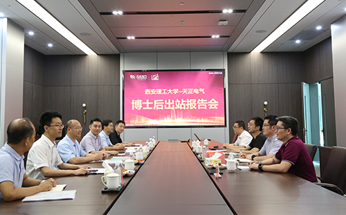 攻克新能源用断路器关键技术，ag旗舰厅官网入口2名博士后成功出站